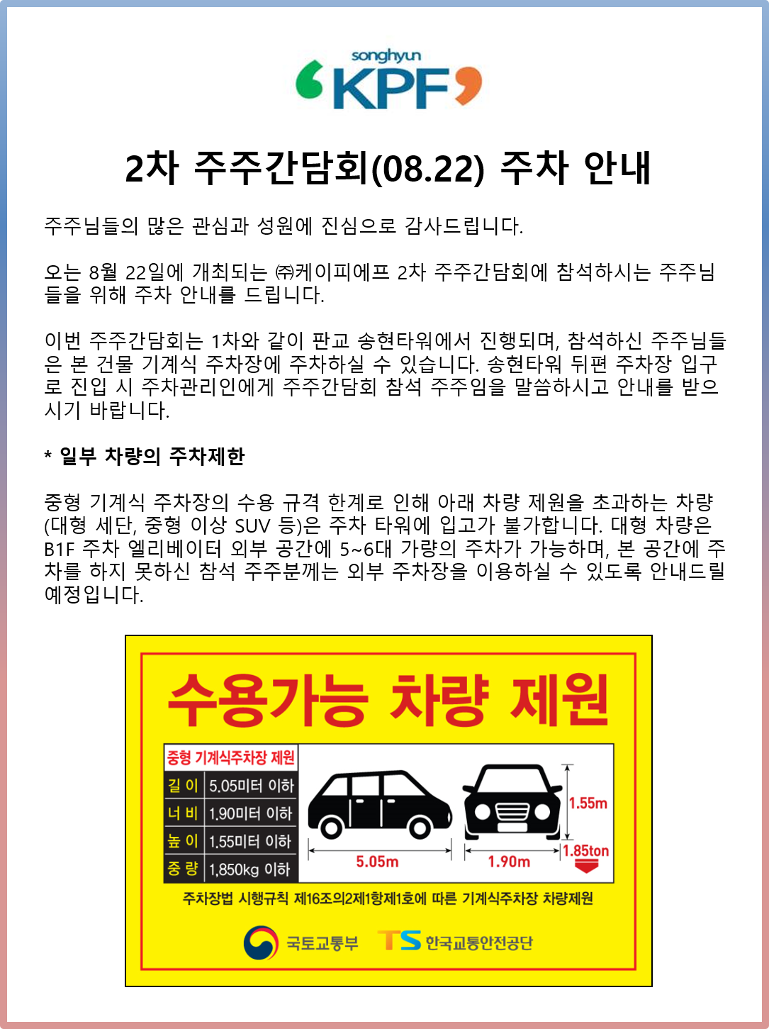 284ff5038c7c6d210c53785a7237bcd6_1755064266_4928.png